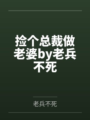宜香封面