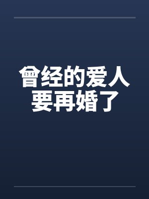 神秘复苏我走门途径小说免费阅读封面