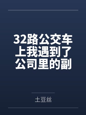 医圣仁心叶皓轩笔趣阁无弹窗封面