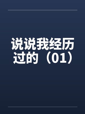 顾晚舟盛煜封面