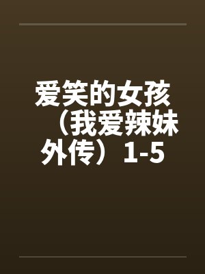 同时穿越：从流浪地球开始by柠檬吃猫封面