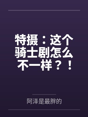 华娱97：从歌手开始封面