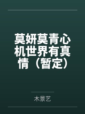 英雄时代的日常生活封面