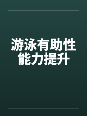 射雕英雄后转之蛊劫封面
