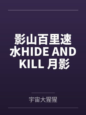 逆流百度网盘封面
