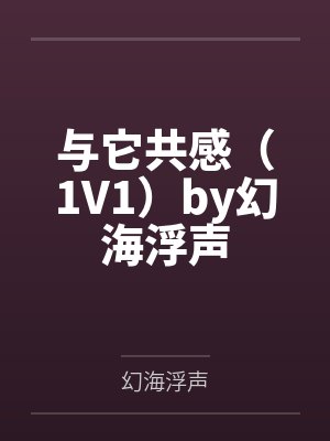 黄易全集:《边荒传说》(全15册)封面