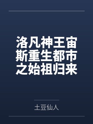 攻略计划韩漫未删减版封面