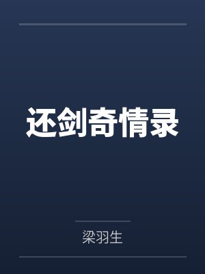 金智媛崔松贤封面