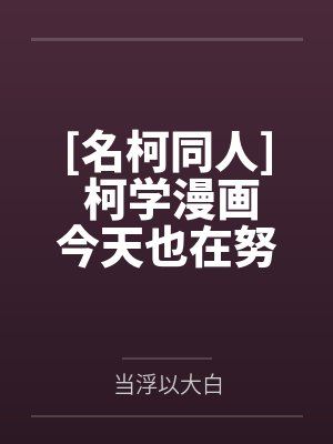 海南之旅封面