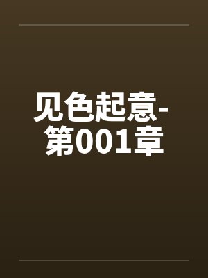 司命 短剧封面