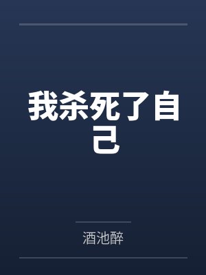 什么是夜校封面